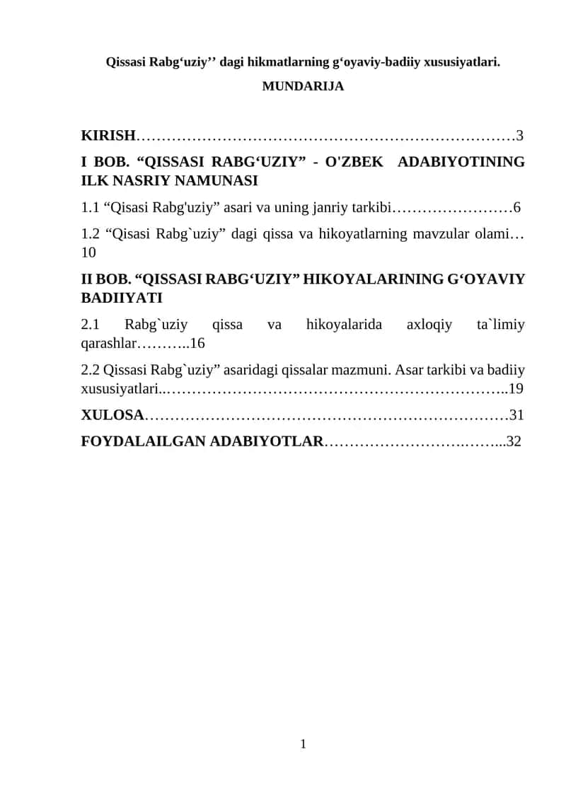 Qissasi Rabgʻuziyʼʼ dagi hikmatlarning gʻoyaviy-badiiy xususiyatlari. 1