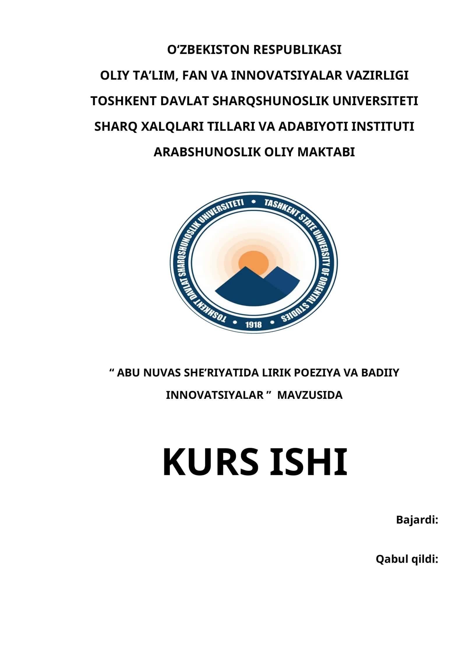 ABU NUVAS SHE’RIYATIDA LIRIK POEZIYA VA BADIIY INNOVATSIYALAR 1