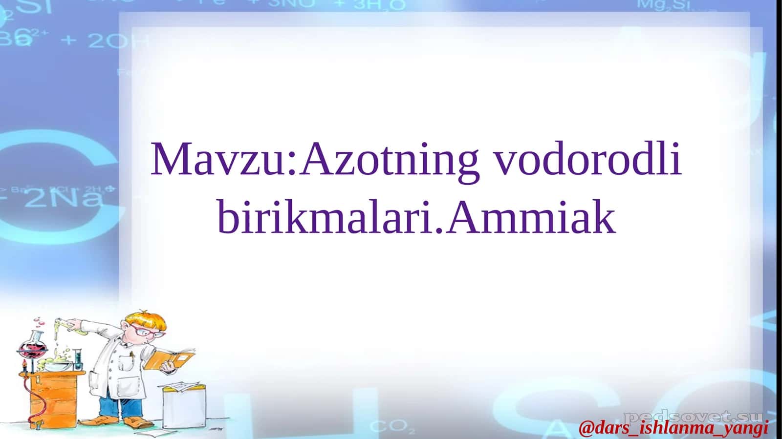 Azotning vodorodli birikmalari. Ammiak 1