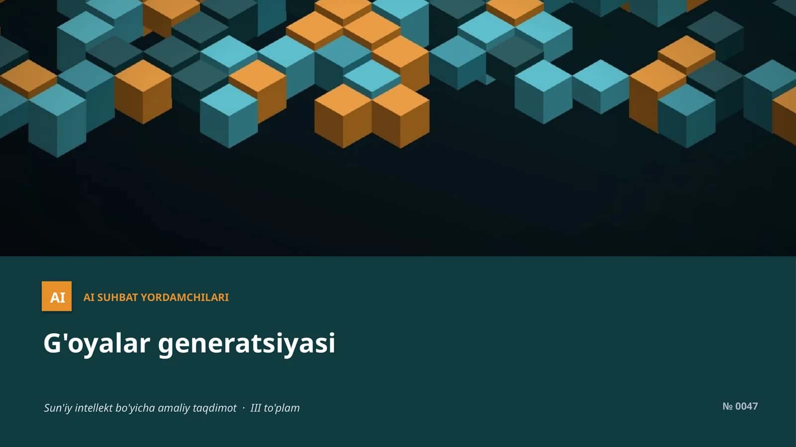 G'oyalar generatsiyasi 1