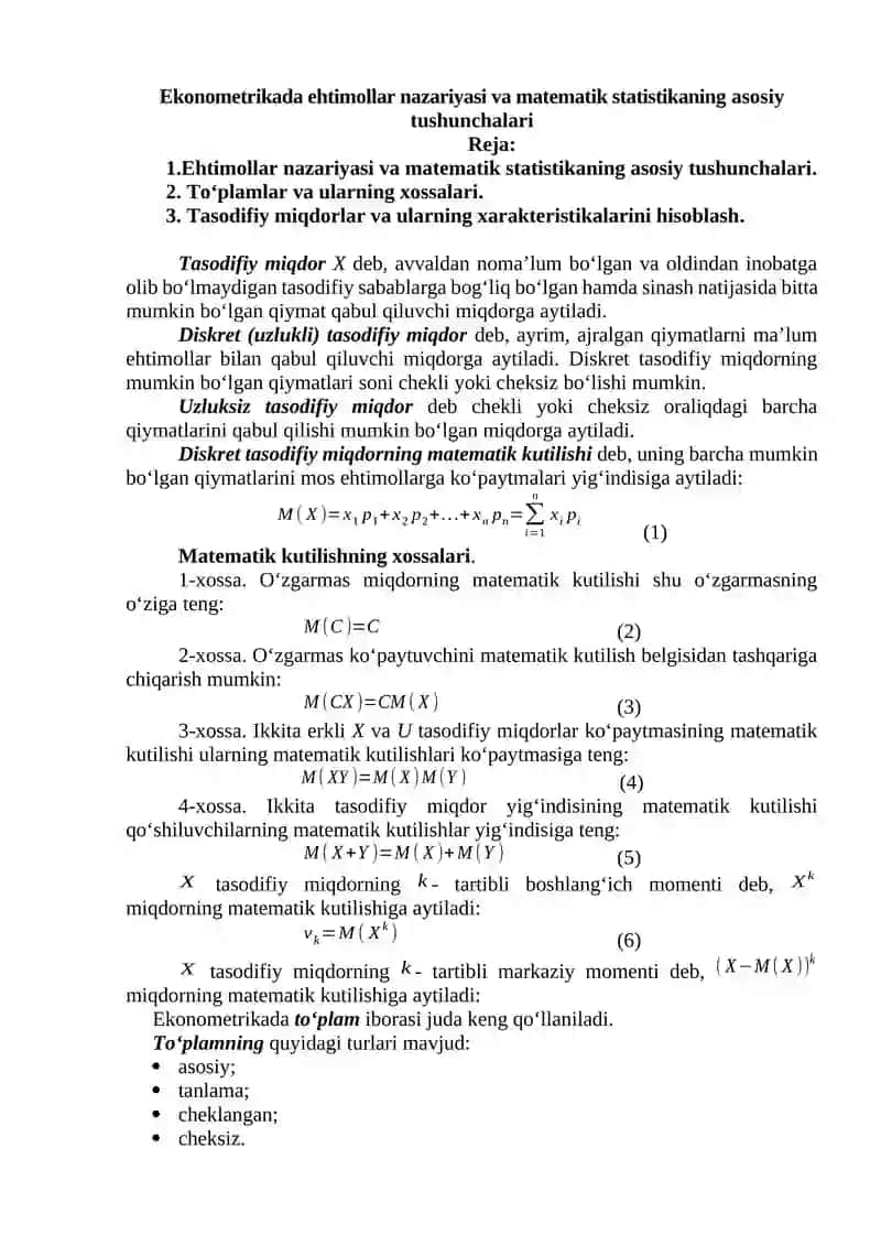 Ekonometrikada ehtimollar nazariyasi va matematik statistikaning asosiy tushunchalari