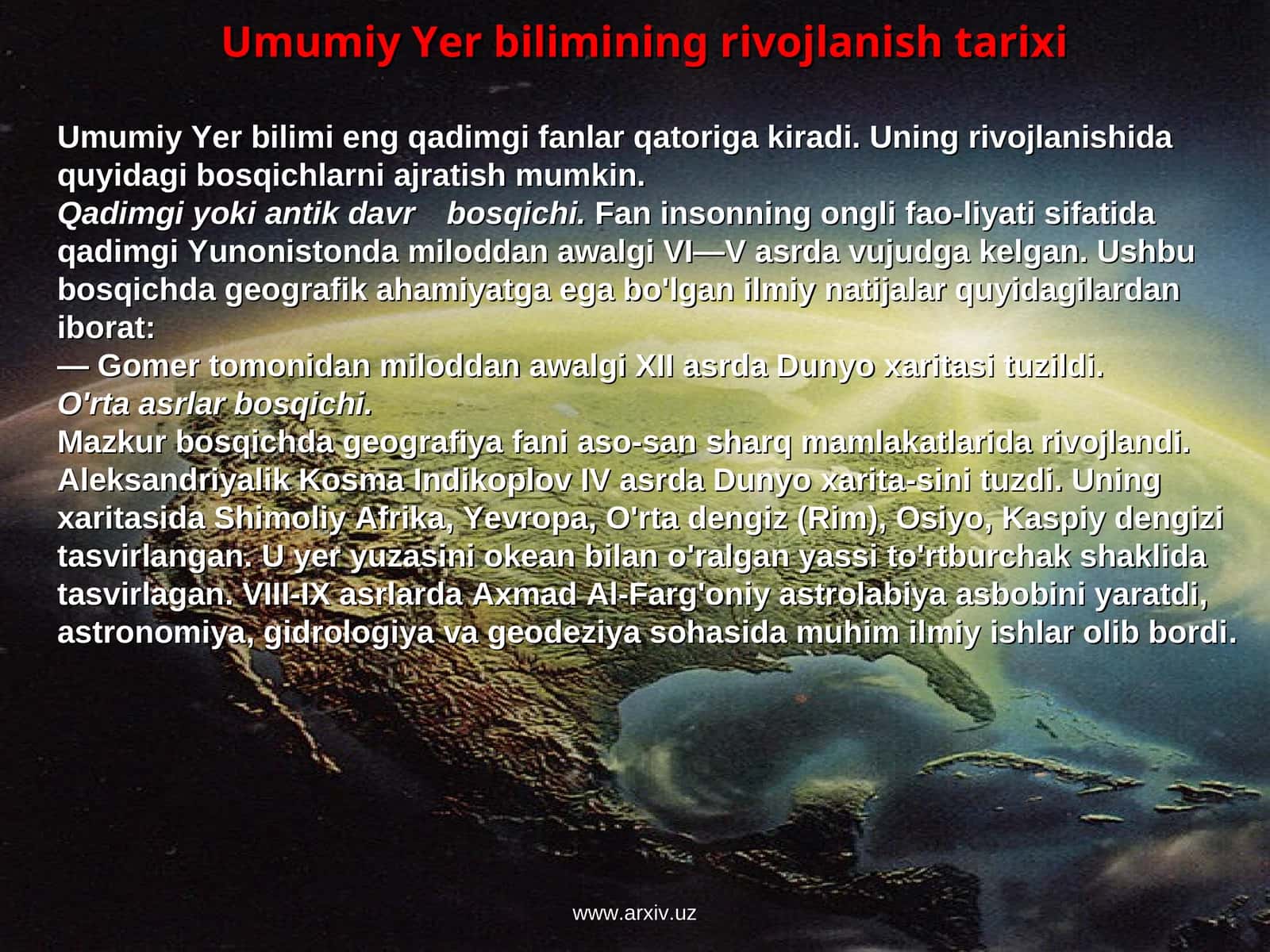 Umumiy Yer bilimining rivojlanish tarixi 1