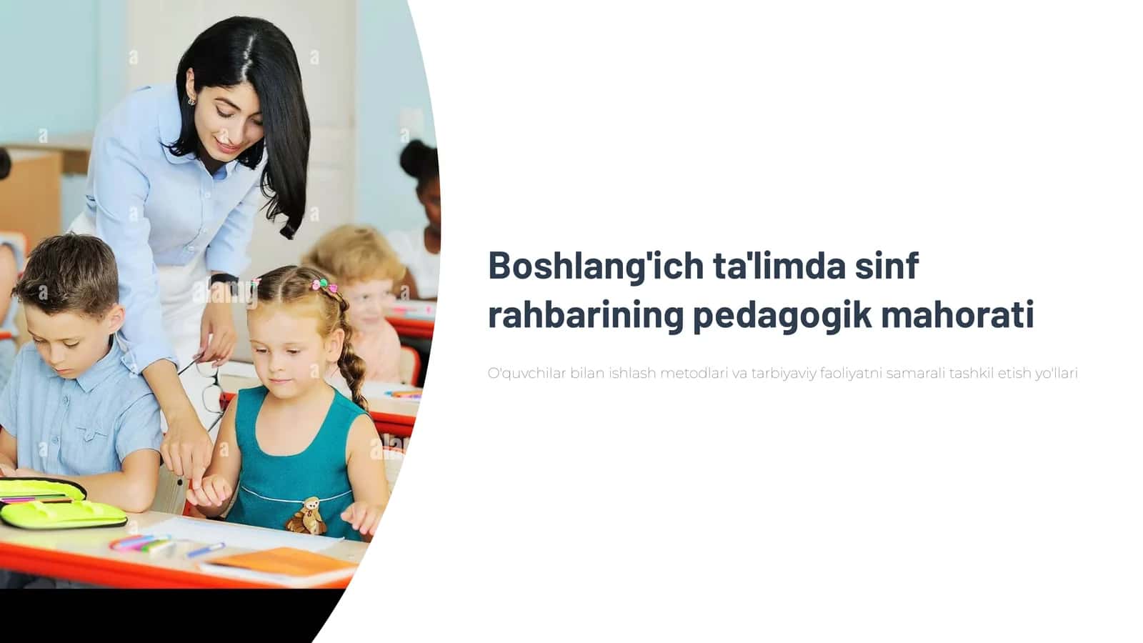 Boshlang'ich ta'limda sinf rahbarining pedagogik mahorati 1