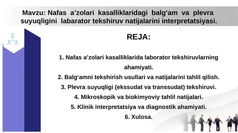 Nafas  a’zolari  kasalliklaridagi  balg‘am  va  plevra  suyuqligini  labarator tekshiruv natijalarini interpretatsiyasi 1