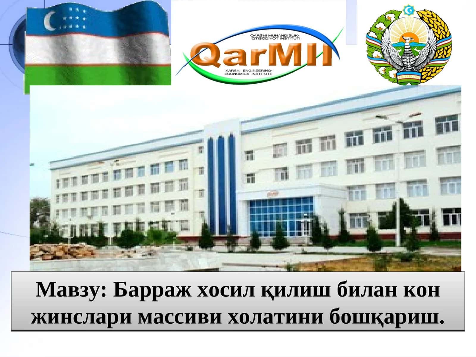 Барраж хосил қилиш билан кон жинслари массиви холатини бошқариш 1
