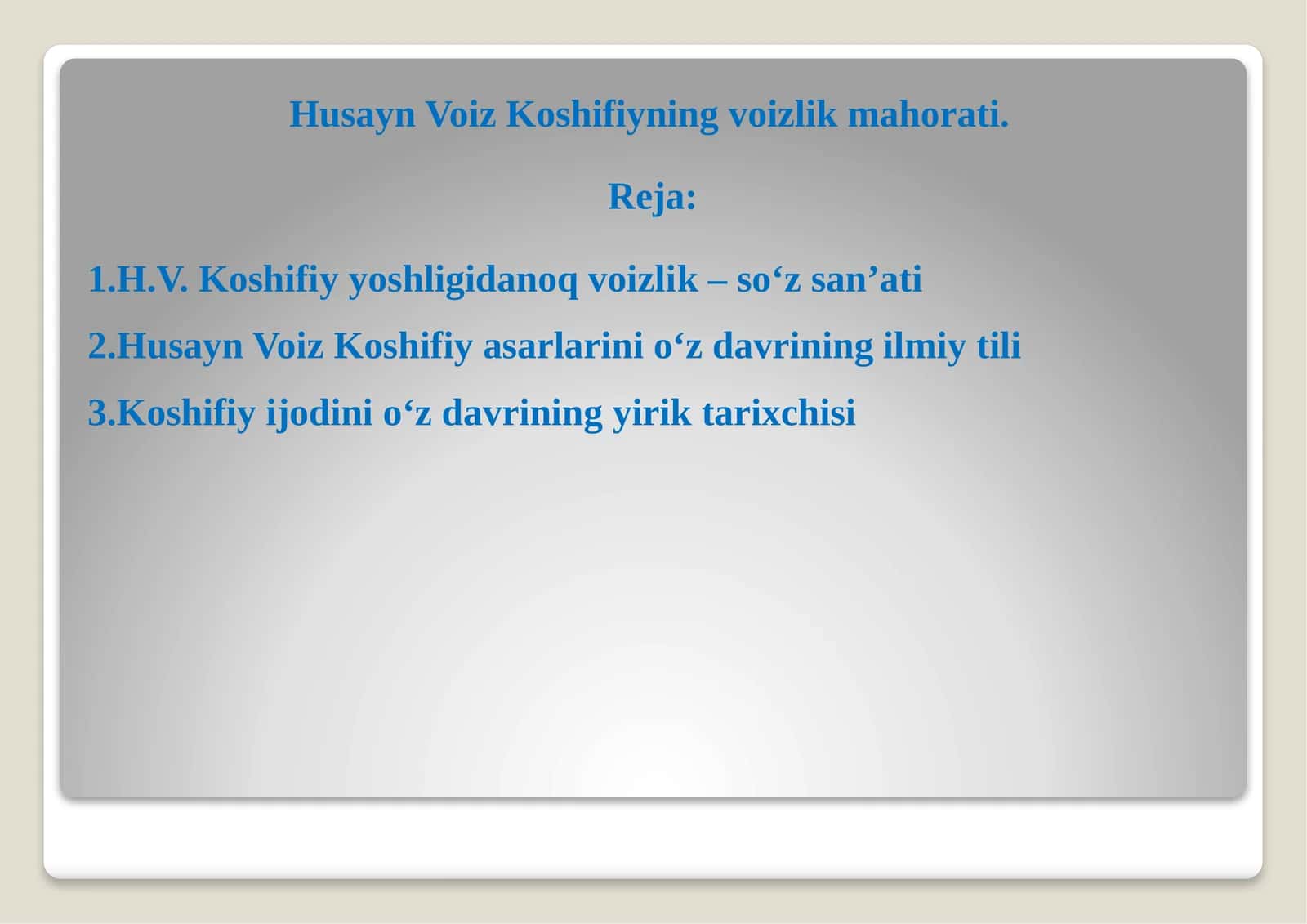Husayn Voiz Koshifiyning voizlik mahorati 1