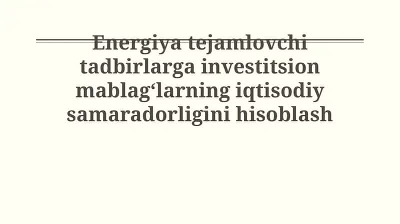 Energiya tejamlovchi tadbirlarga investitsion mablag‘larning iqtisodiy samaradorligini hisoblash 1