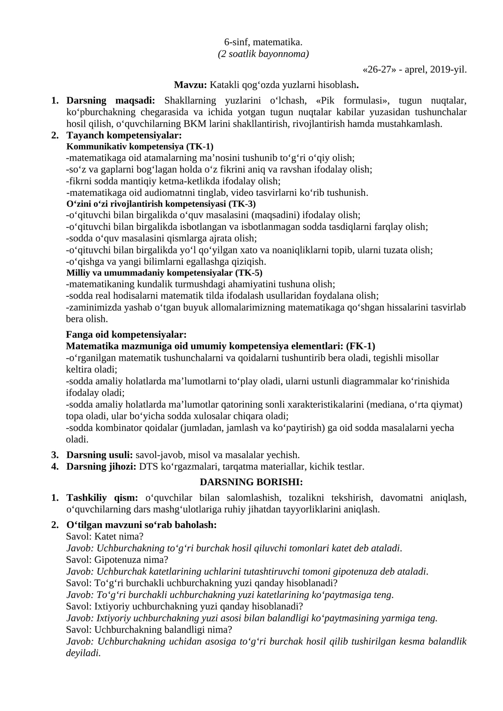 Katakli qog'ozda yuzlarni hisoblash 1