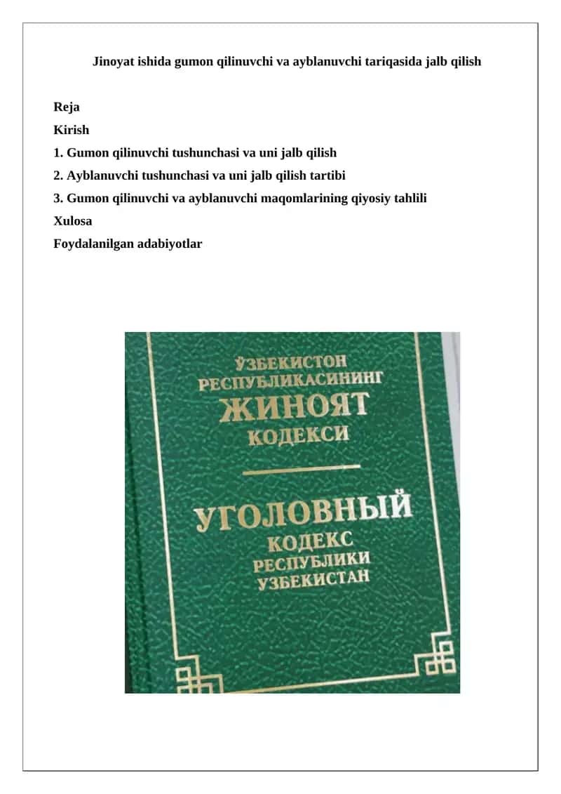 Jinoyat ishida gumon qilinuvchi va ayblanuvchi tariqasida jalb qilish 1