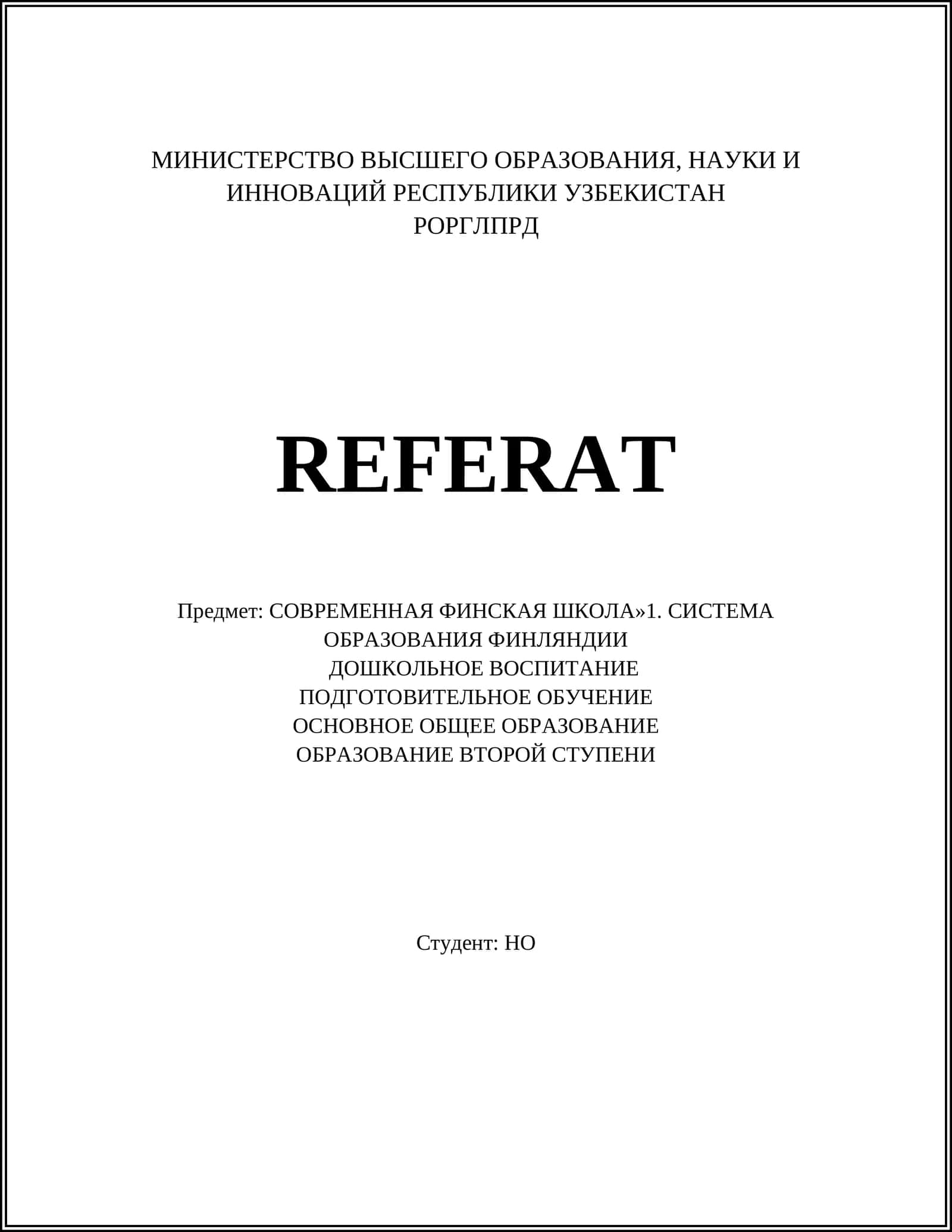 СОВРЕМЕННАЯ ФИНСКАЯ ШКОЛА» 1