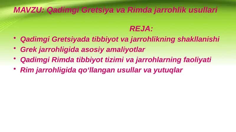 Qadimgi Gretsiya va Rimda jarrohlik usullari 1