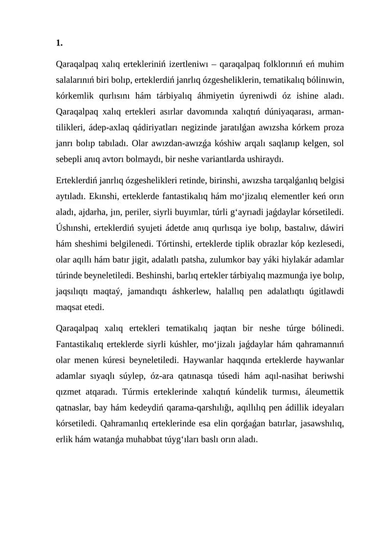 Qaraqalpaq xalıq ertekleriniń izertleniwı 1
