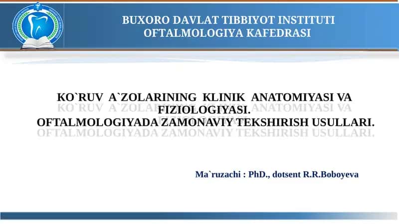 КO`RUV A`ZOLARININGКLINIKАNATOMIYASI VA FIZIOLOGIYASI 1
