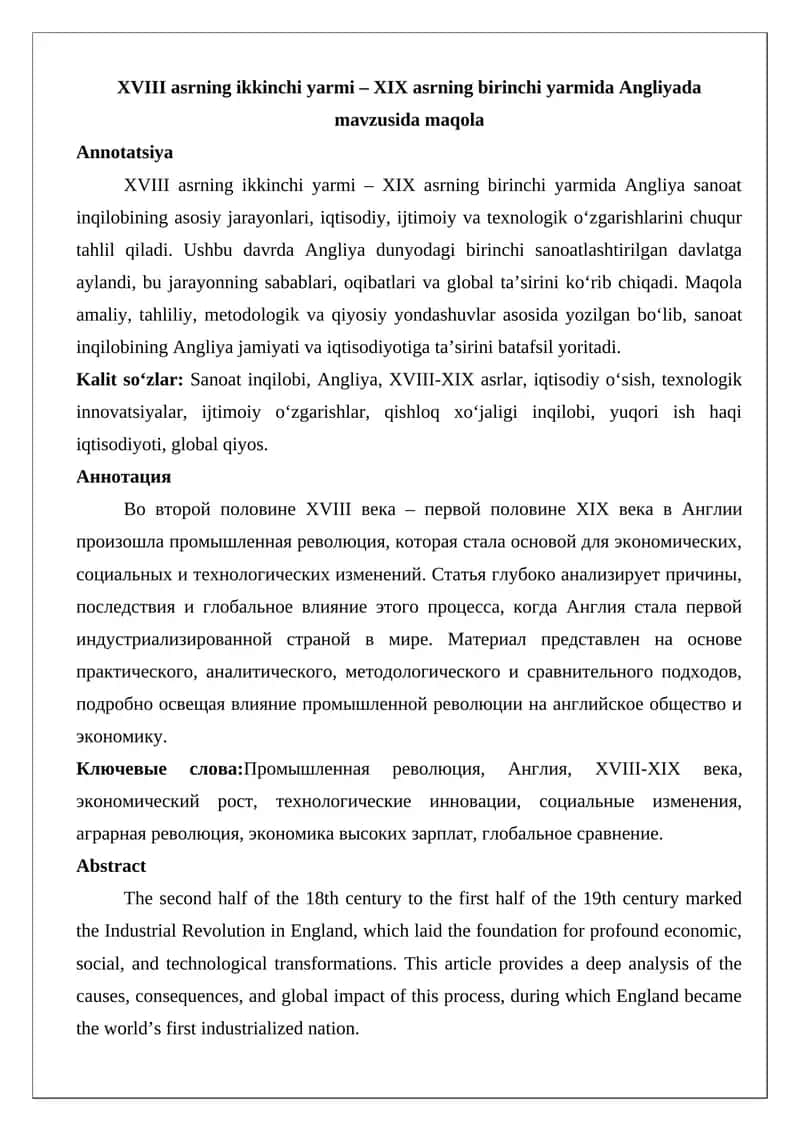 XVIII asrning ikkinchi yarmi – XIX asrning birinchi yarmida Angliyada mavzusida maqola 1