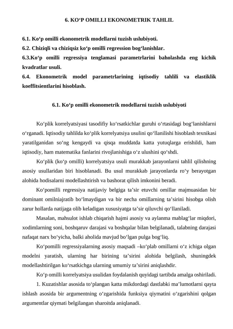 Ko‘p omilli ekonometrik tahlil 1