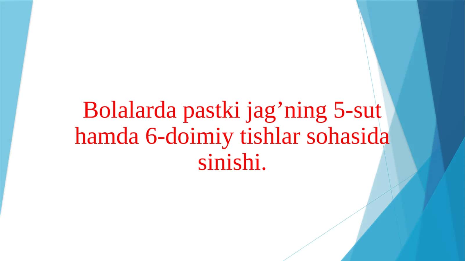 Bolalarda pastki jag’ning 5-sut hamda 6-doimiy tishlar sohasida sinishi. 1