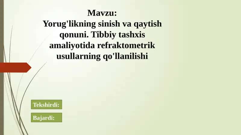Tibbiyot tashxis amaliyotida refraktometriyaning qo'llanilishi 1