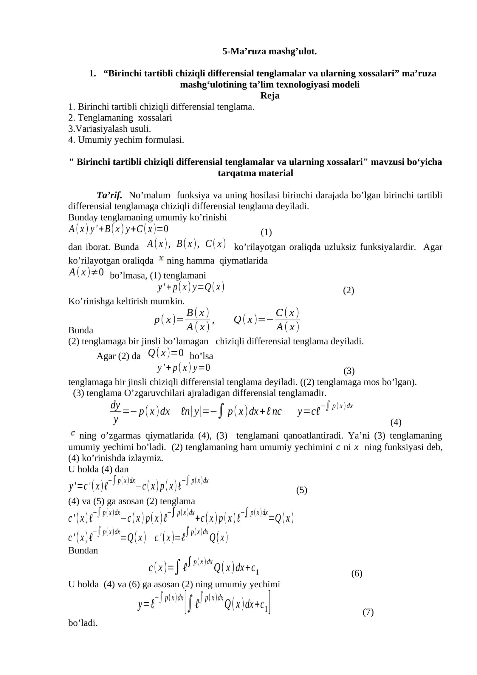 Birinchi tartibli chiziqli differensial tenglamalar va ularning xossalari 1