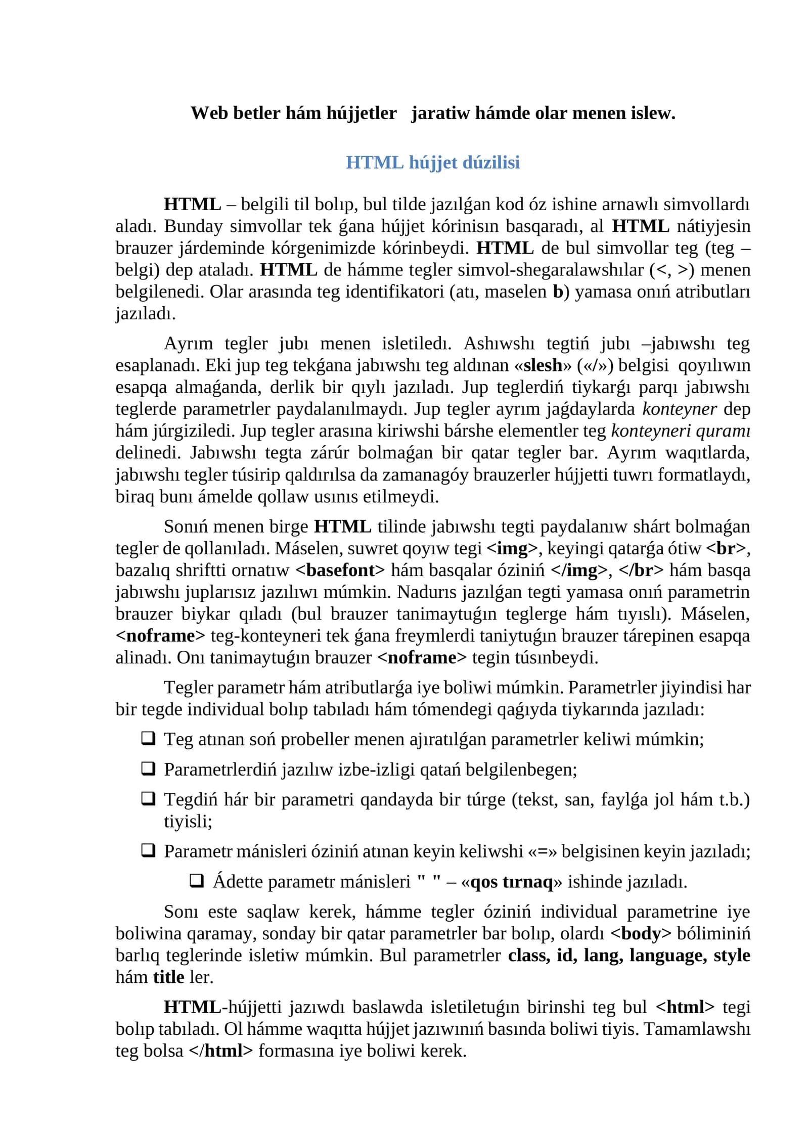 Web betler hám hújjetler jaratiw hámde olar menen islew 1