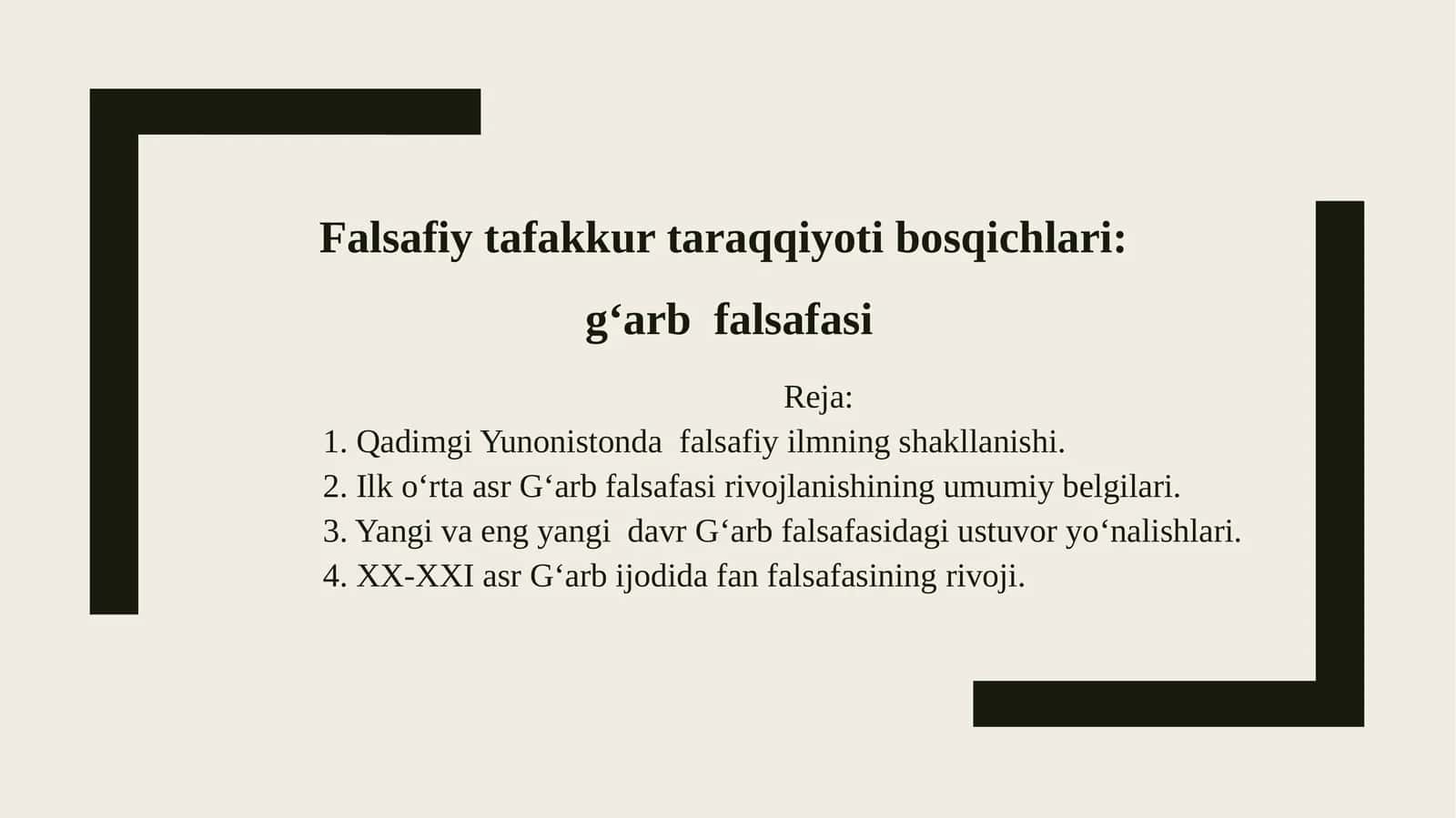 Falsafiy tafakkur taraqqiyoti bosqichlari:g‘arbfalsafasi 1