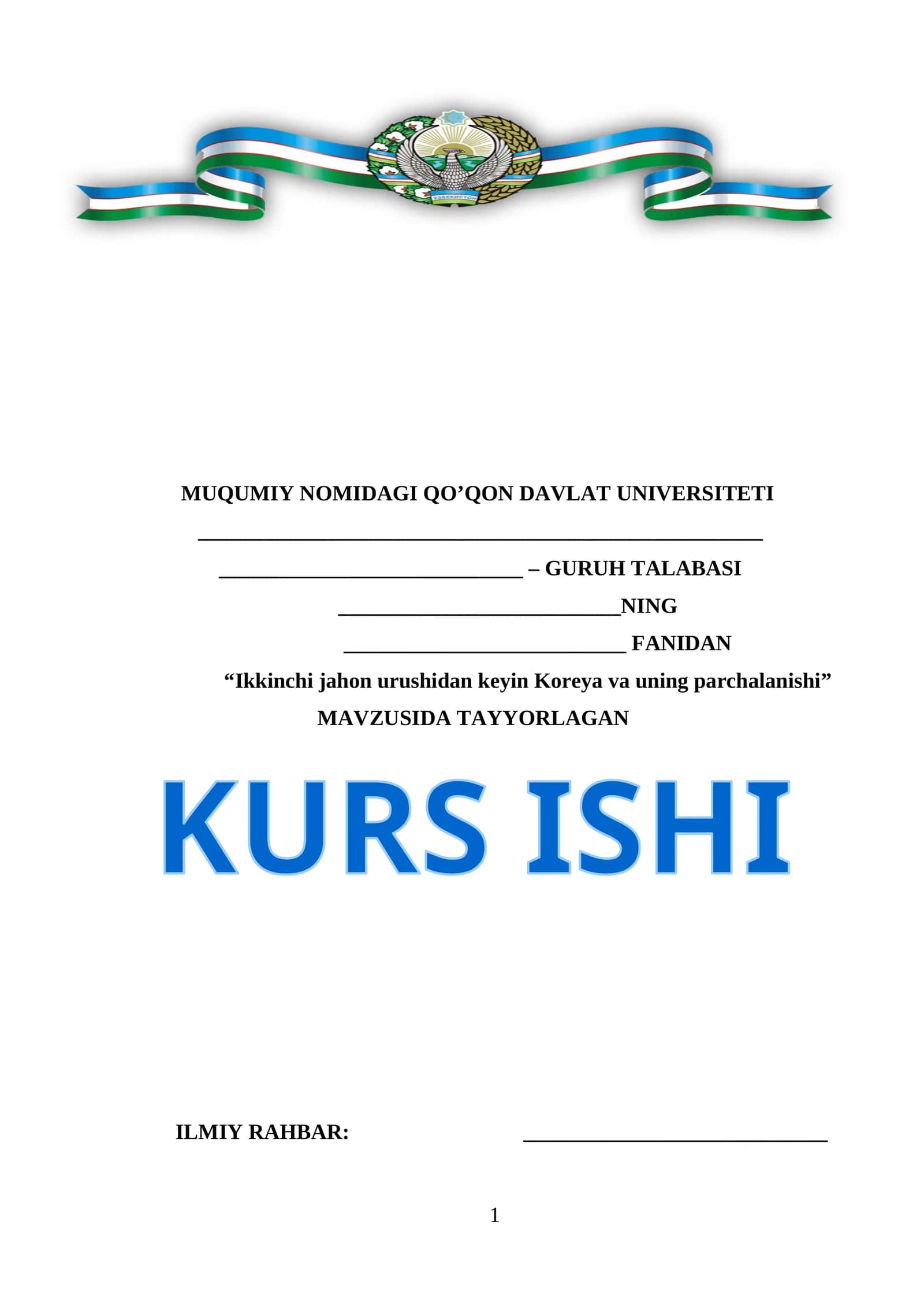 Ikkinchi jahon urushidan keyin Koreya va uning parchalanishi 1