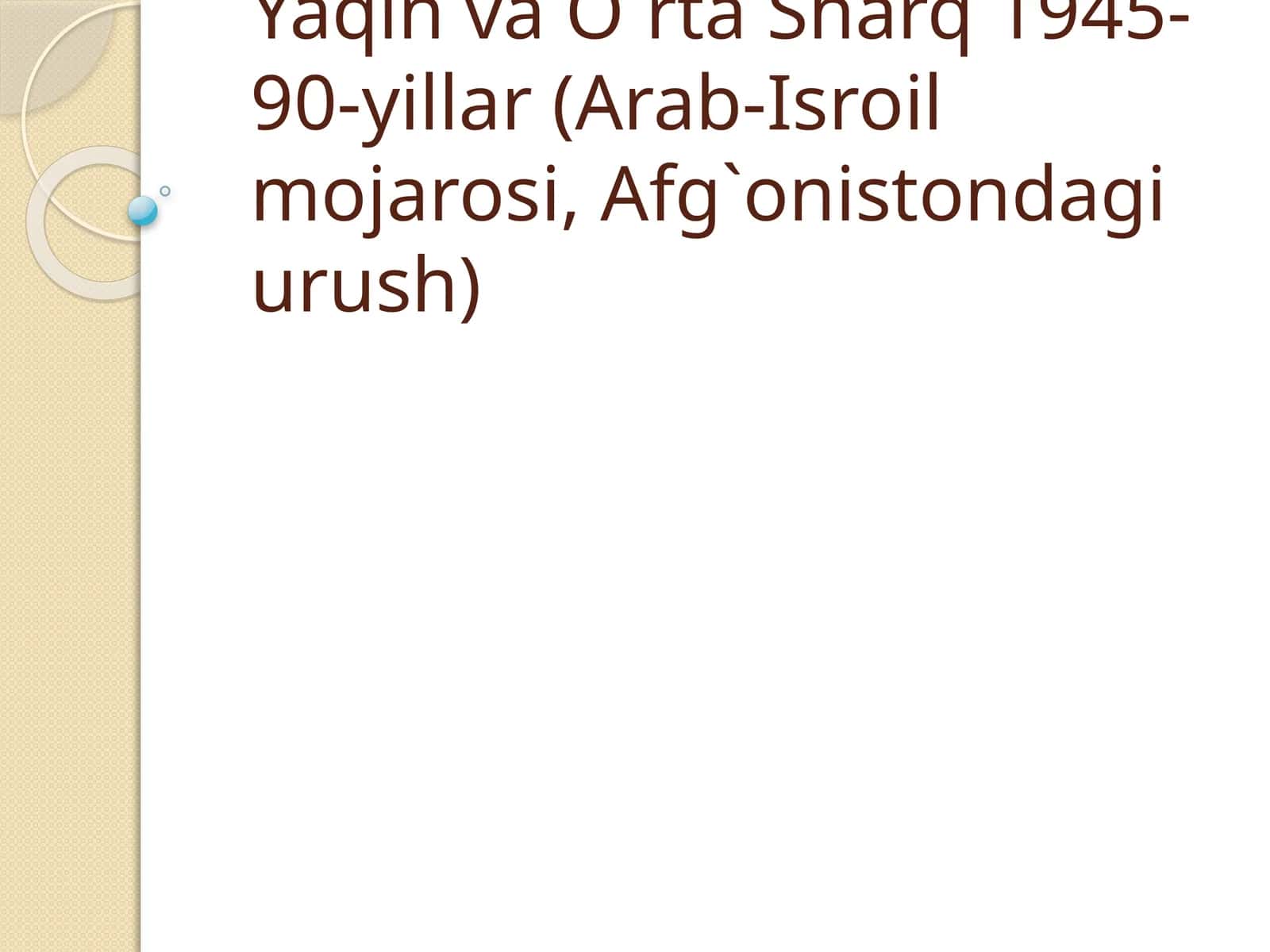 Yaqin va O`rta Sharq 1945-90-yillar (Arab-Isroil mojarosi, Afg`onistondagi urush) 1