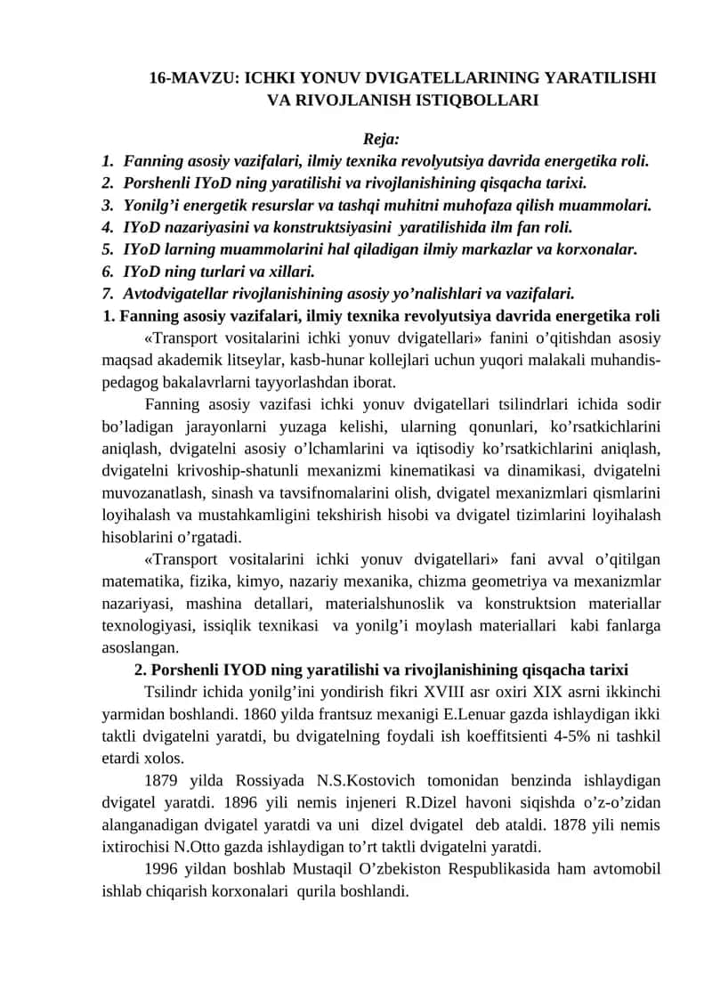 ICHKI YONUV DVIGATELLARINING YARATILISHI VA RIVОJLANISH ISTIQBОLLARI 1