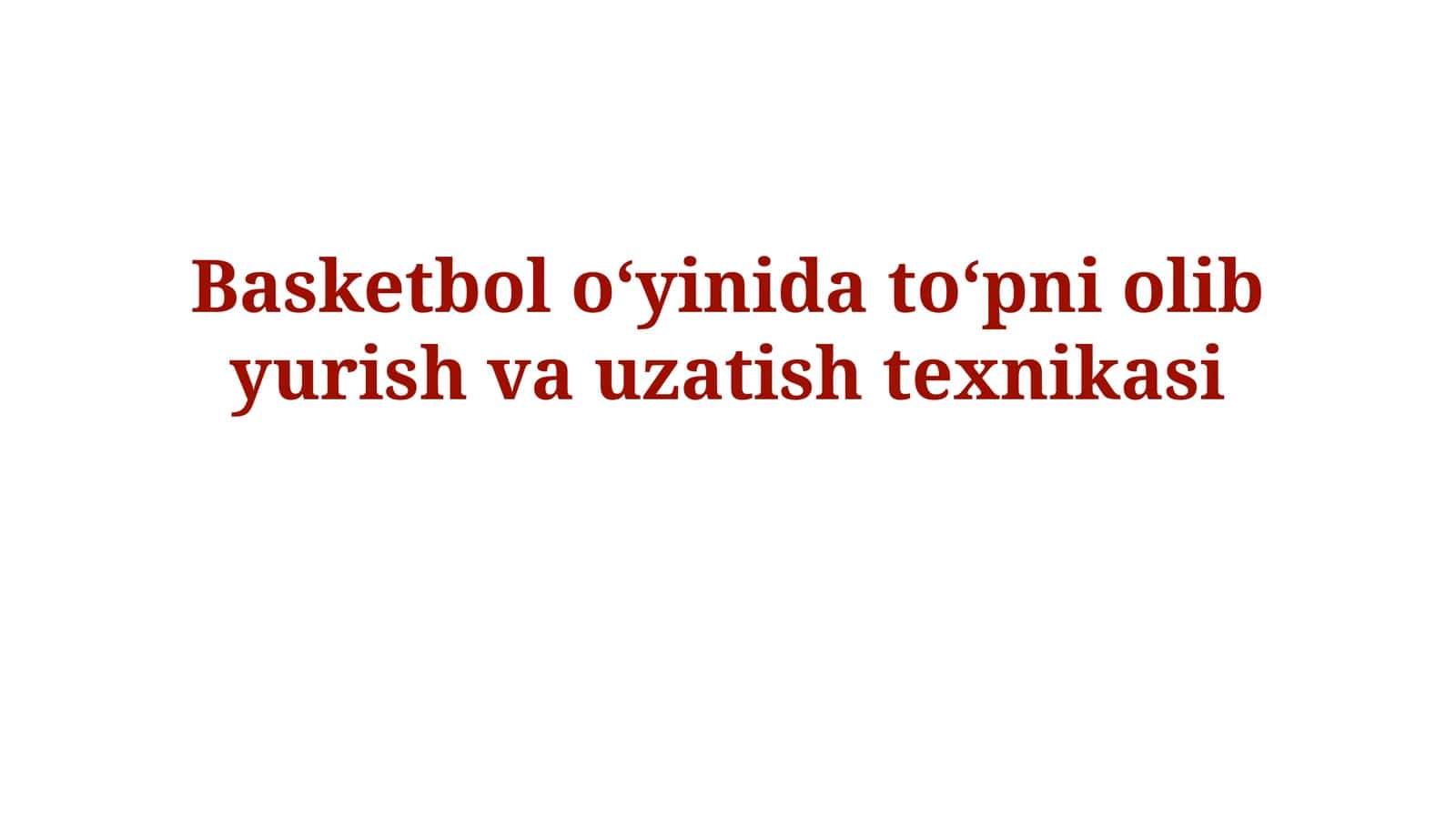 Basketbol oʻyinida toʻpni olib yurish vauzatishtexnikasi 1