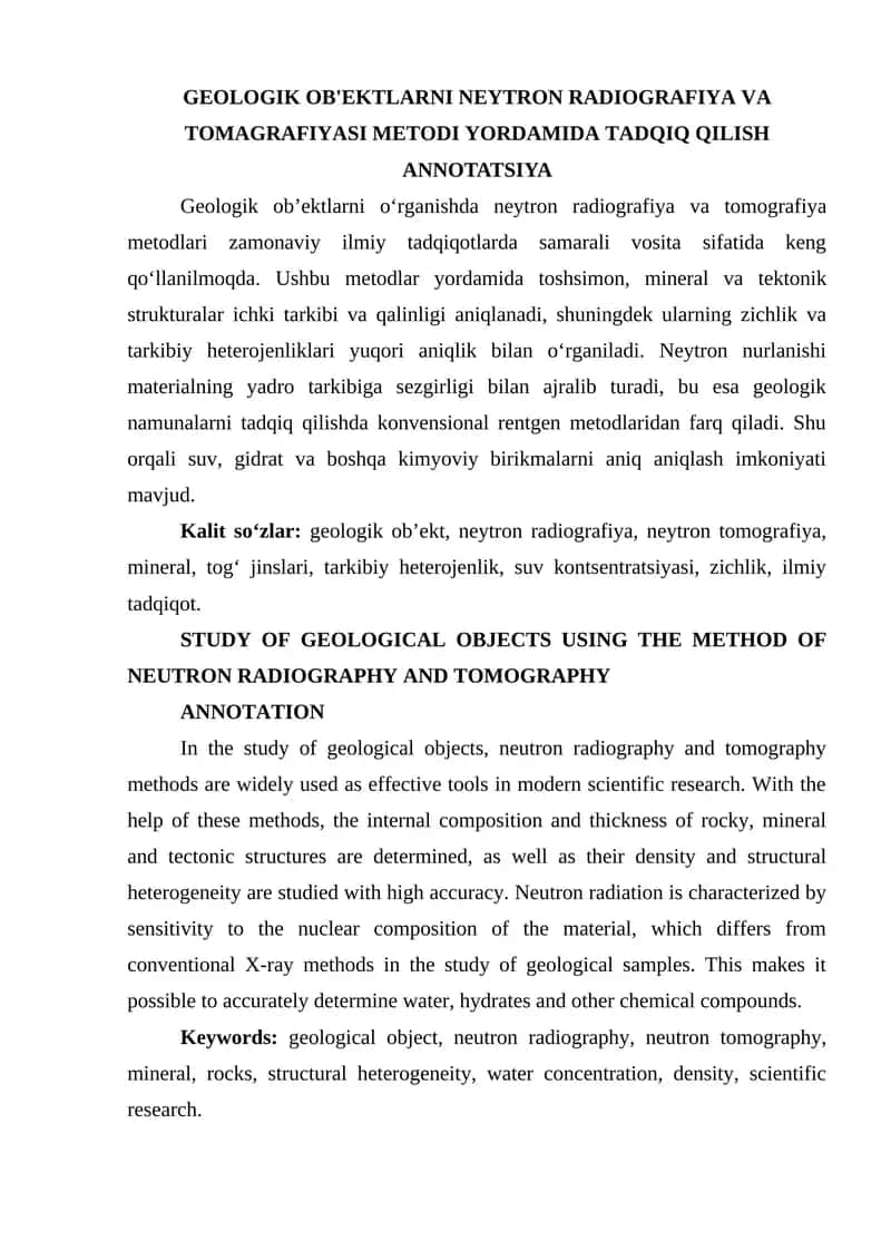 GEOLOGIK OB'EKTLARNI NEYTRON RADIOGRAFIYA VA TOMAGRAFIYASI METODI YORDAMIDA TADQIQ QILISH 1