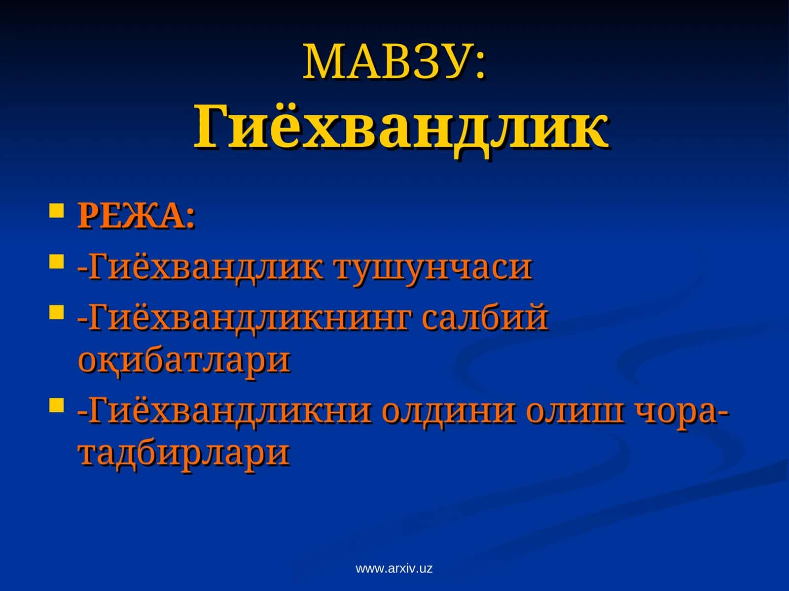 Гиёхвандлик 1