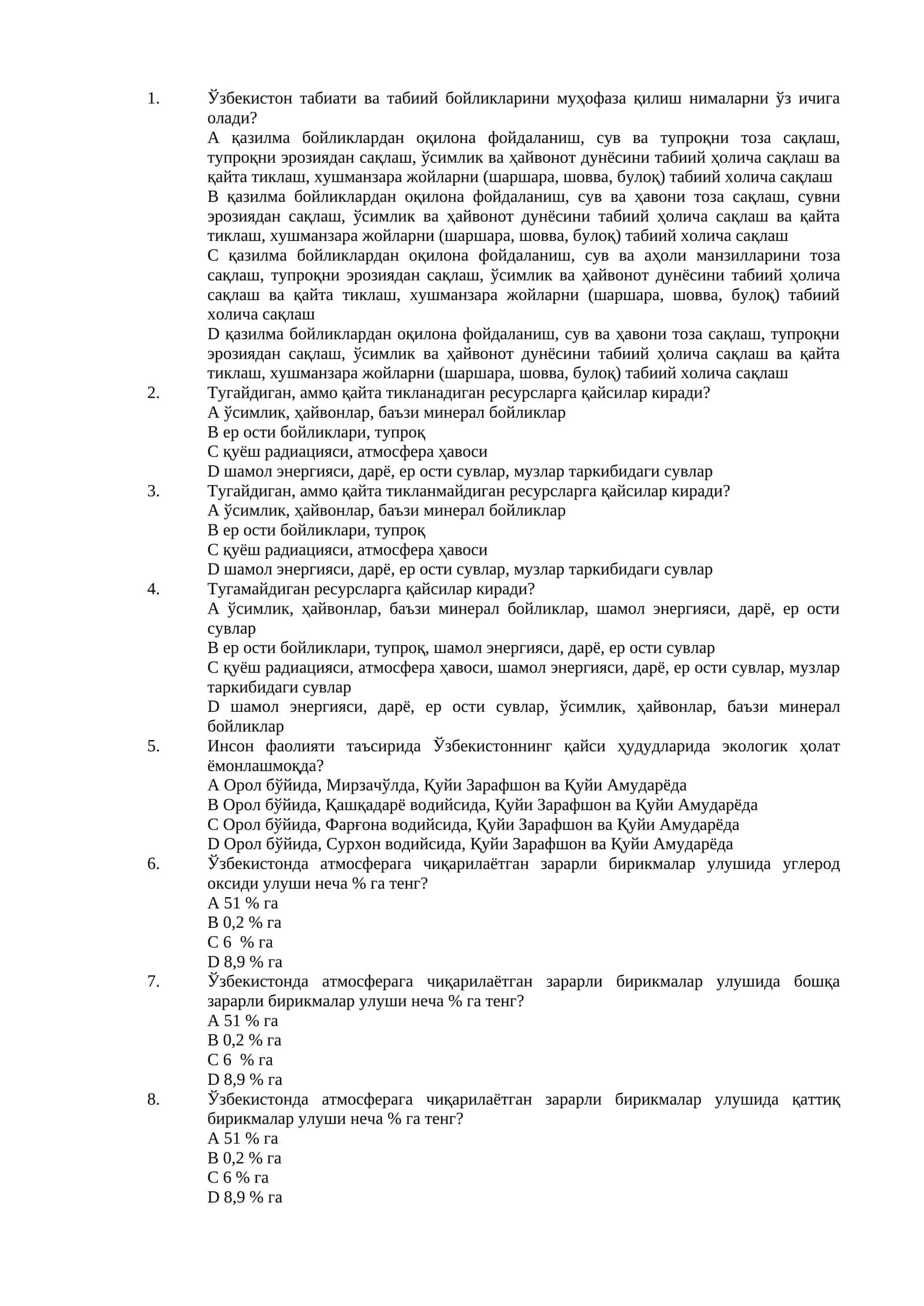Ўзбекистон табиати ва табиий бойликларини муҳофаза қилиш нималарни ўз ичига олади? 1