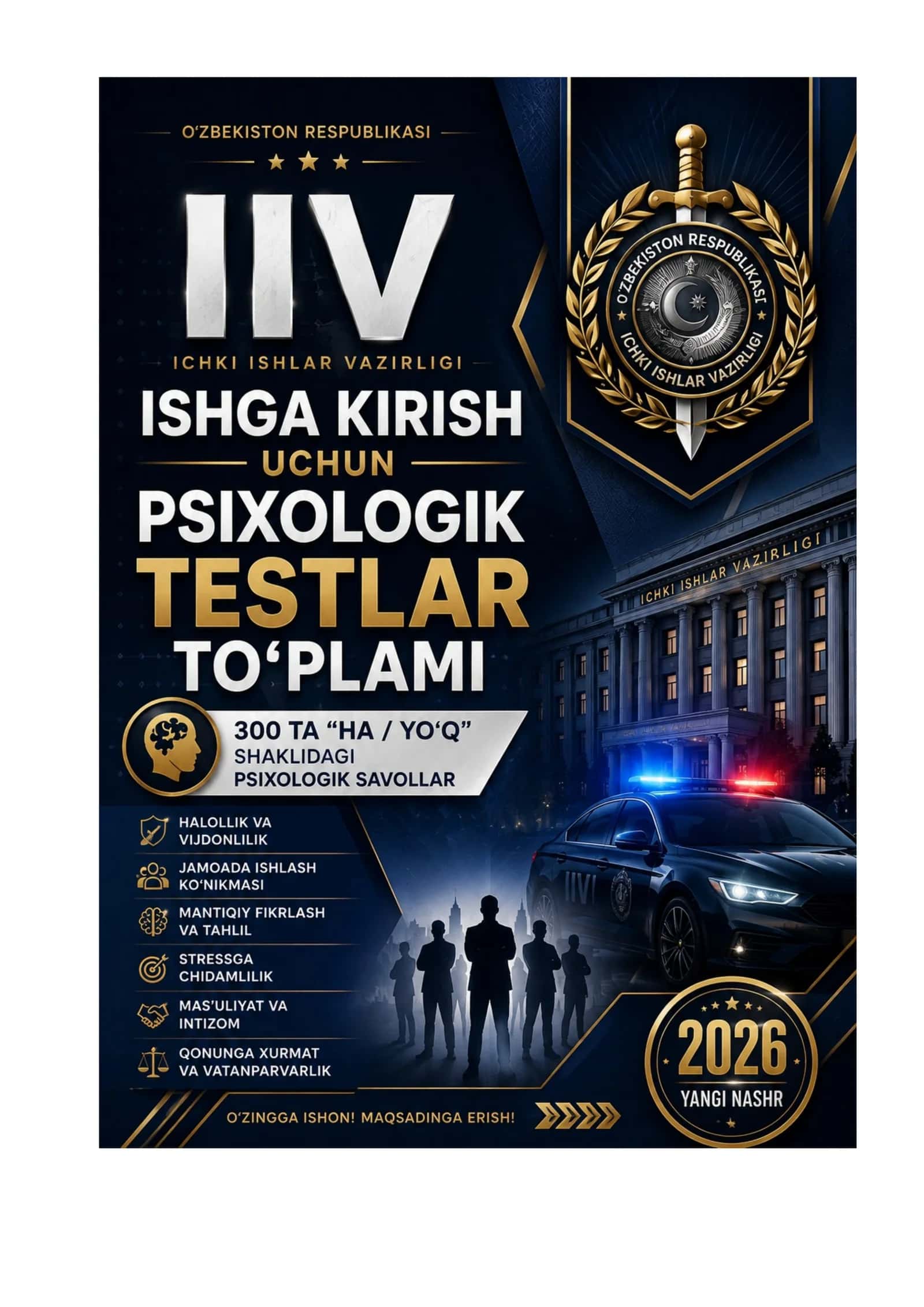 Ichki ishlarga kirish uchun psixologik test. Ayzenkning so‘rovnoma - testi 1