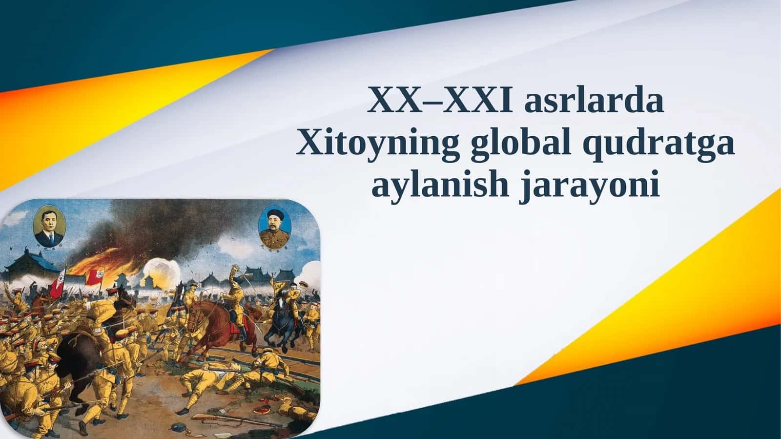 XX–XXI asrlarda Xitoyning global qudratga aylanish jarayoni 1
