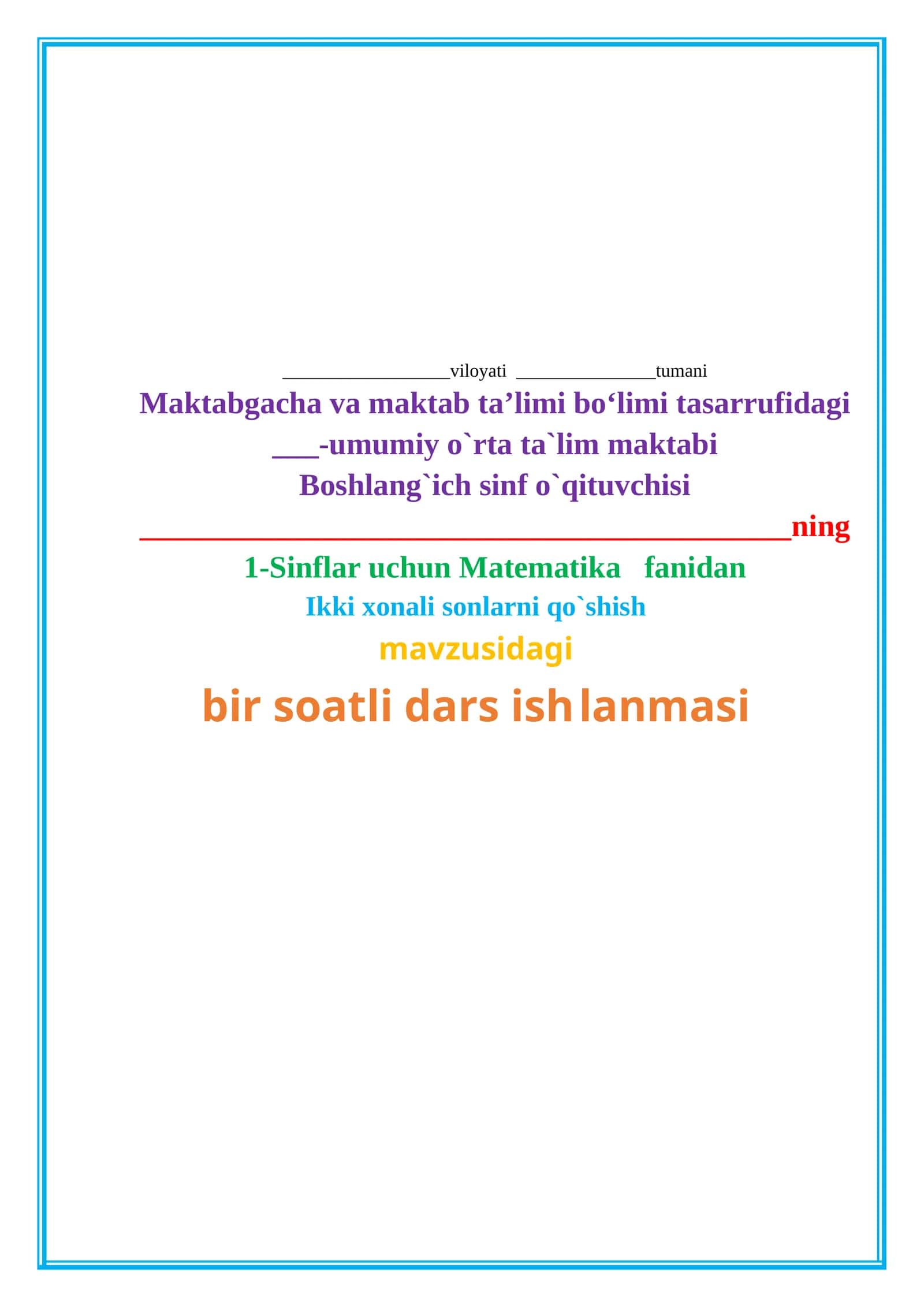 Bir soatlik dars - Ikki xonali sonlarni qo`shish 1