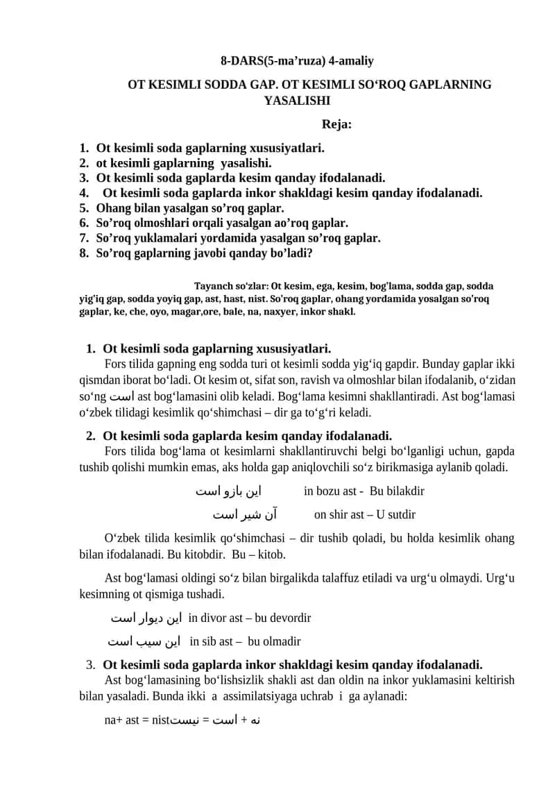 OT KESIMLI SODDA GAP. OT KESIMLI SO‘ROQ GAPLARNING YASALISHI 1