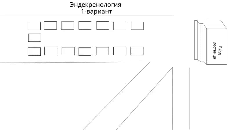 Эндекренология2-вариант 1
