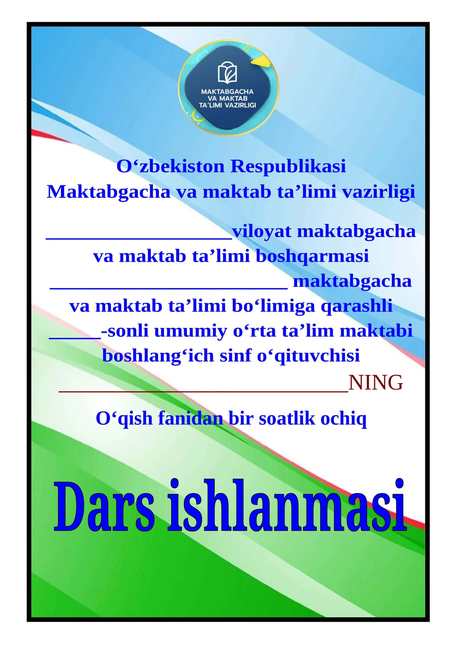 2-sinf o'qish Odob salomdan boshlanadi dars ishlanma 1-chorak 1