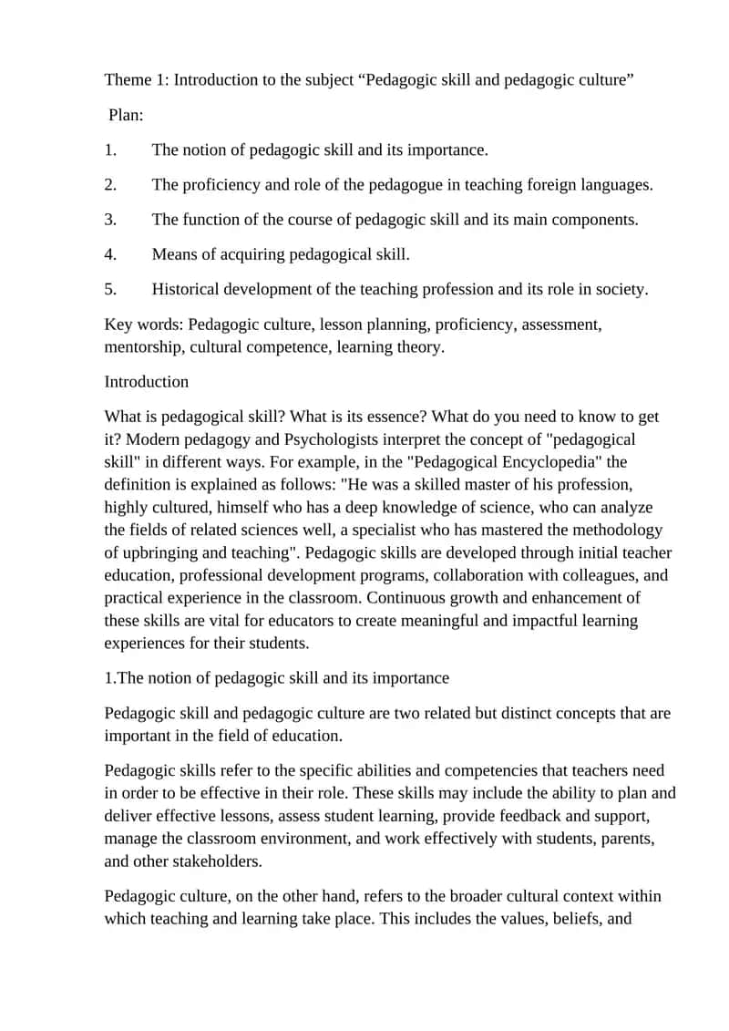 Introduction to Pedagogic Skill and Pedagogic Culture 1