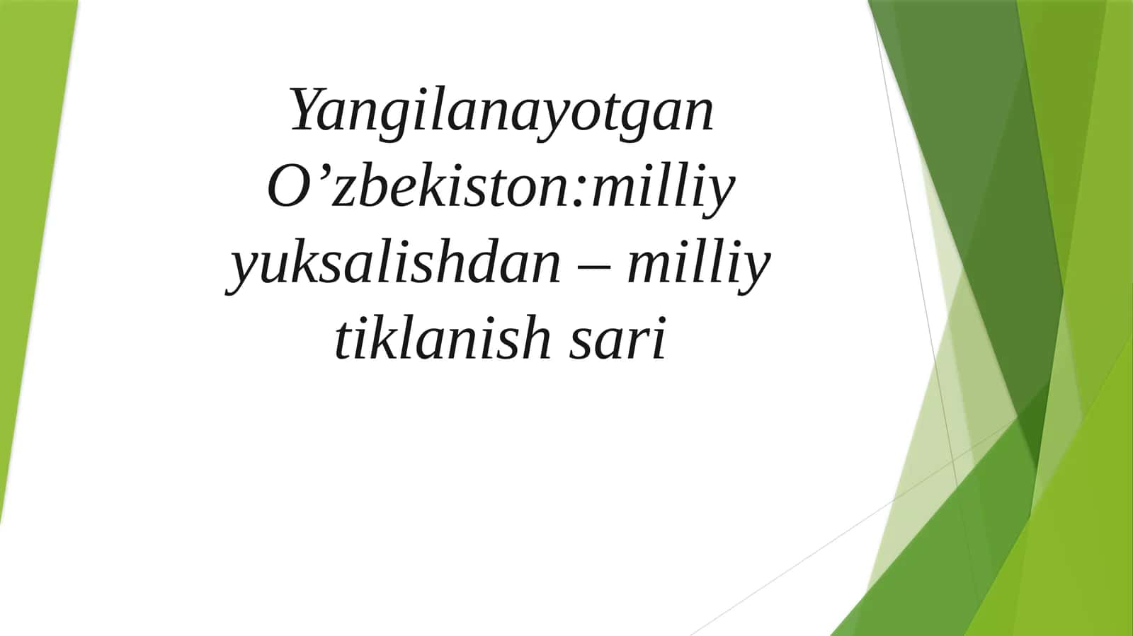 Yangilanayotgan O'zbekiston: milliyyuksalishdan - milliytiklanish sari 1