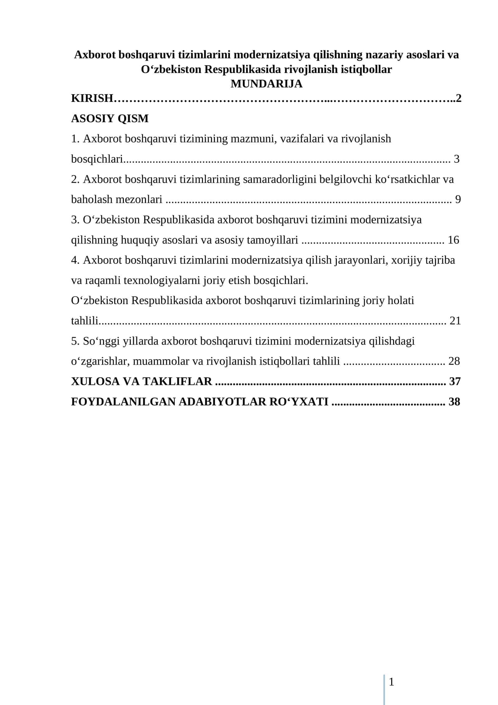 Axborot boshqaruvi tizimlarini modernizatsiya qilishning nazariy asoslari va O‘zbekiston Respublikasida rivojlanish istiqbollar 1