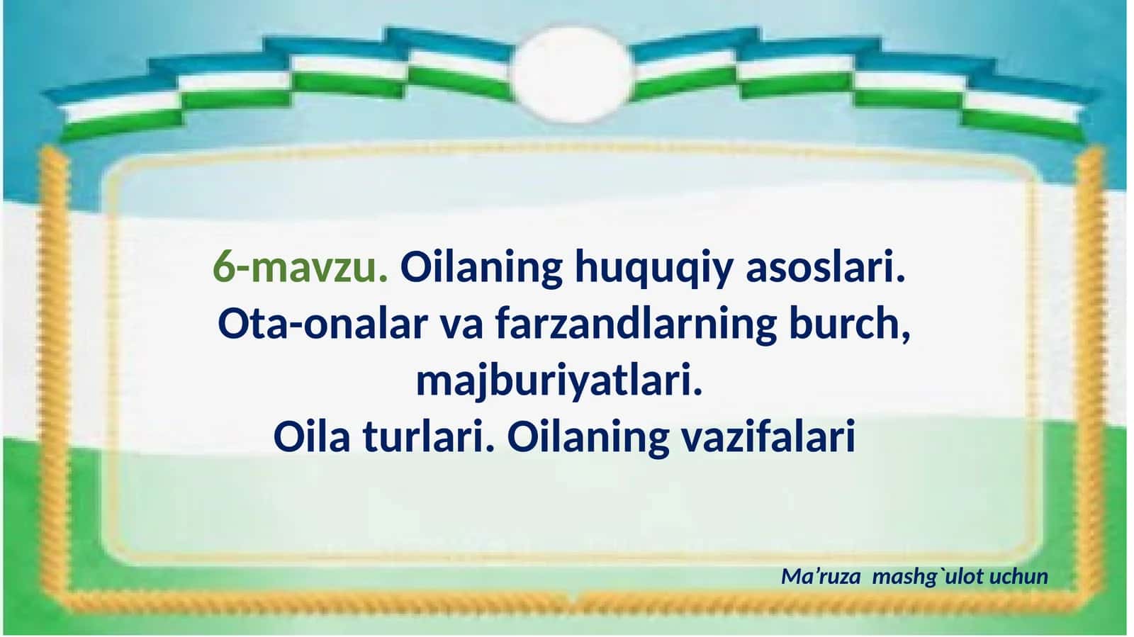 Oilaning huquqiy asoslari 1