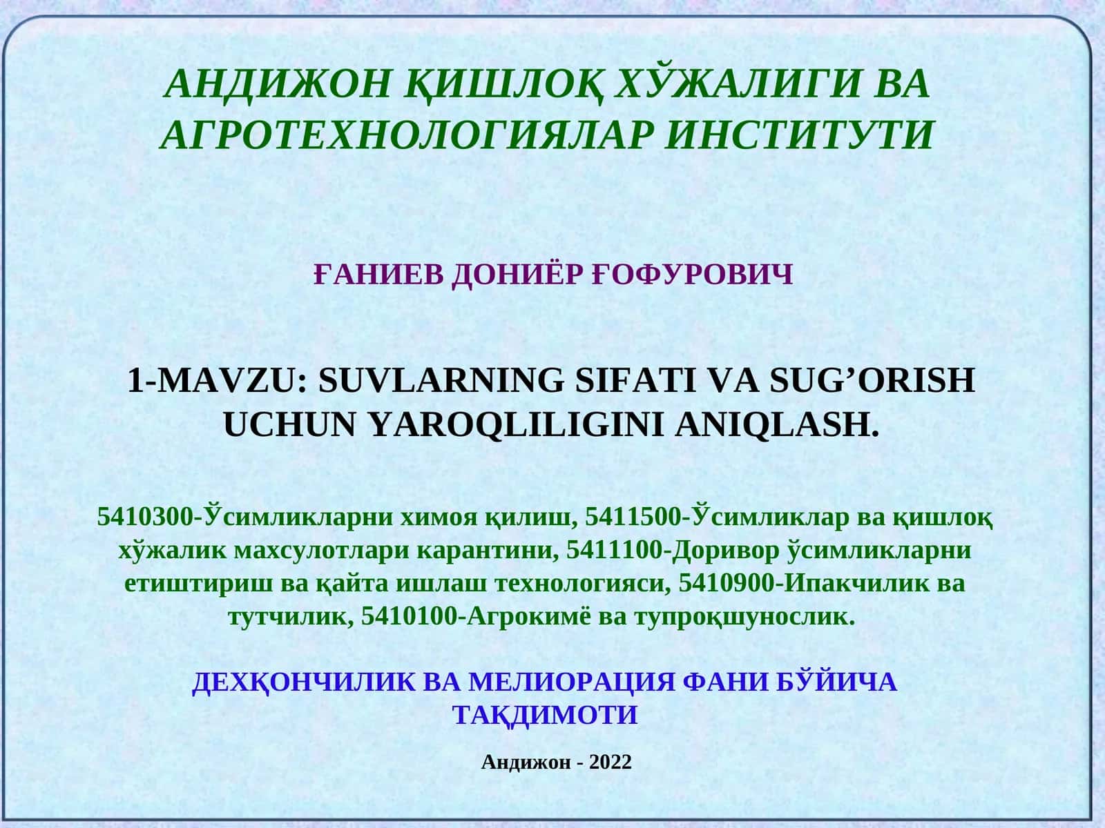 SUVLARNING SIFATI VA SUG’ORISH UCHUN YAROQLILIGINI ANIQLASH 1