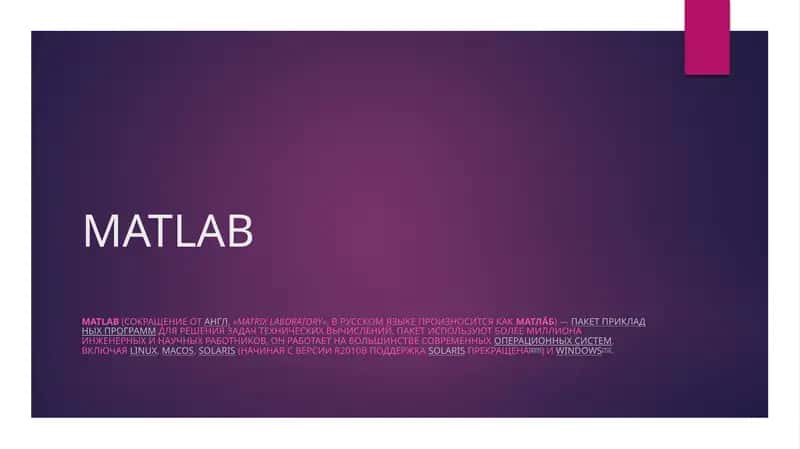 MATLAB 1