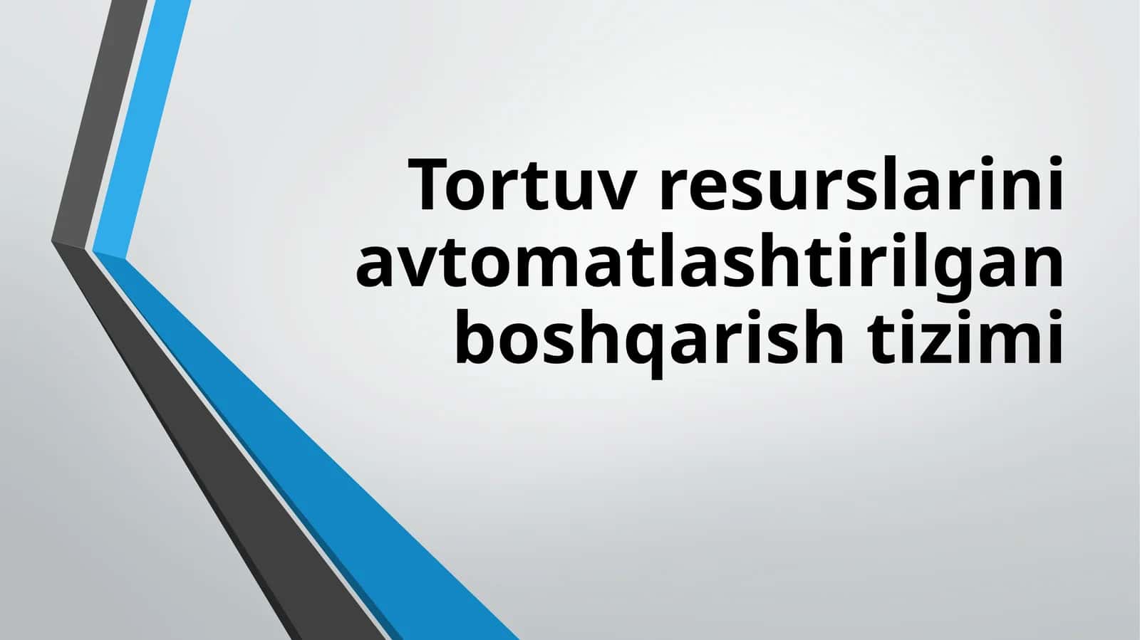 Tortuv resurslarini avtomatlashtirilgan boshqarish tizimi 1