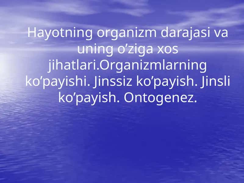 Hayotning organizm darajasi va uning o’ziga xos jihatlari.Organizmlarning ko’payishi. Jinssiz ko’payish. Jinsli ko’payish. Ontogenez. 1