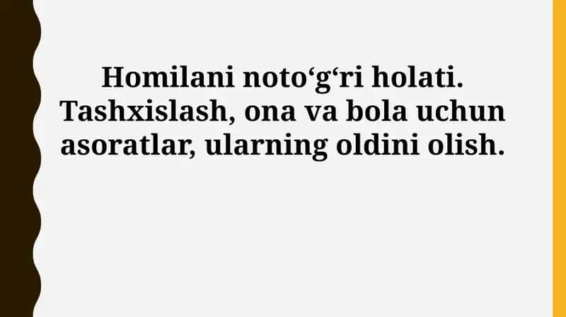 Homilaning Noto'g'ri Joylashuvi: Ta'rif va Turlari 1