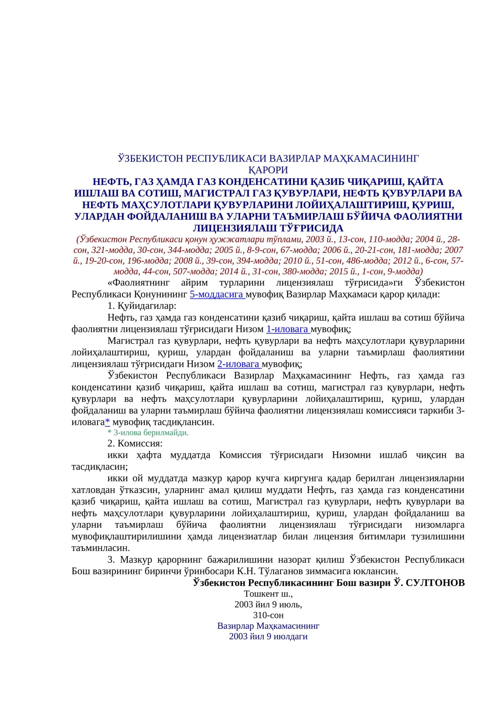 Нефть, газ ҳамда газ конденсатини қазиб чиқариш 1