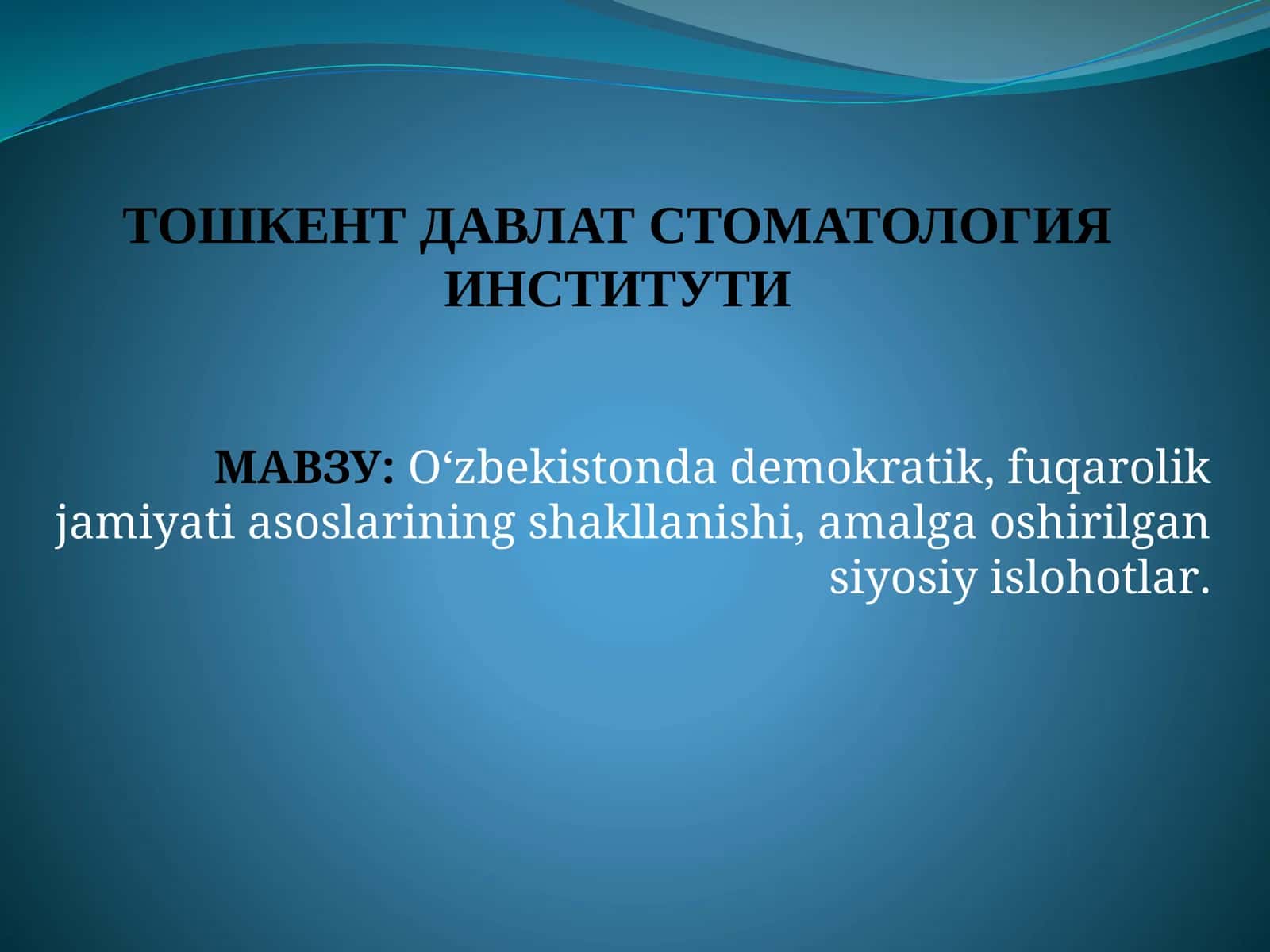 O‘zbekistonda demokratik,fuqarolik jamiyati asoslarining shakllanishi,amalga oshirilgan siyosiy islohotlar 1