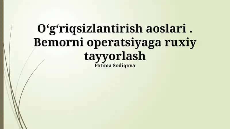 Oʻgʻriqsizlantirish aoslari. Bemorni operatsiyaga ruxiy tayyorlash 1