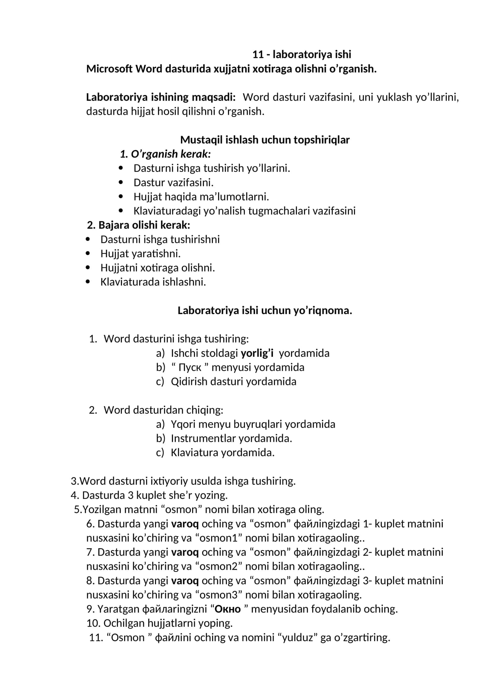 Laboratoriya ishi - Microsoft Word 1
